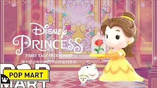 Disney Princess Fairytale Friendship