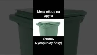 Ахахахах#мем#смешно#бравлстарс