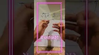 Venus ketu conjunction in 9th house #venusketu#vedicastrology #spiritual #kundli #astrologysign