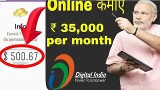 Lockdown Mai  paise kaise kamaye |How to earn money online |  earning app | Tech vampire