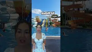 Монастир самый весёлый отель