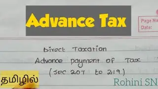 Advance Tax in Tamil