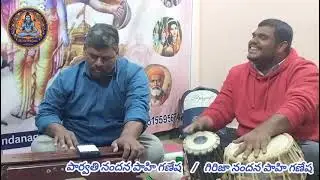గానం శ్రీనివాస్ పాటలు తబల మొహమ్మద్ ఖాన్ మాస్టర్ @sshivachanne 