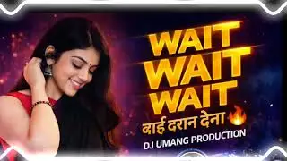 Wait Wait Wait Cool ( Edm-Kdk Remix ) Dj Umang Production 