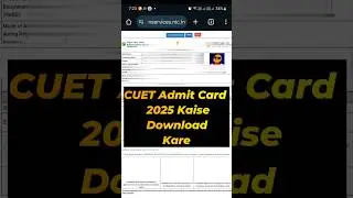 CUET Admit Card 2025 Kaise Download Kare | cuet ug 2025 admit card download #cuet #admitcard