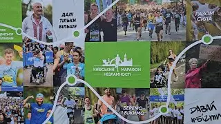 Kyiv City MARATHON 2024 / Run Ukraine 🇺🇦