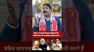 Mamata Banerjee |Amit Shah |BJP |Modi |ED raid |Supreme court |TMC Vs BJP