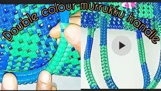 #இரண்டு வயர் போட்டு பின்னிய முறுக்கு கைப்பிடி#two colour handle making#murrukku handle  tutorial