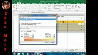 طريقة عمل جدول تتغير فيه عدد الصفوف تلقائيا طبقا لرقم يتم تحديده في اي خليه بطريقه سهلة وبسيطه