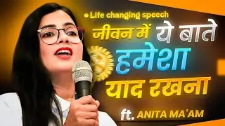 ANITA MA&rsquo;AM INSPIRATION MOTIVATION VIDEO ll Best Speech 🔥