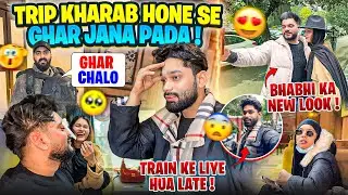 Trip Kharab Hone Se Ghar Jana Pada😭Train Me TC se Hua Jhagda | AALTU FALTU |