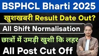 🔔 Bihar BSPHCL All Post Result Out 📄 | Tech Grade 3, JAC, CC, SA Cut Off Marks Released! #BSPHCL 
