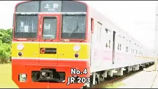 TOP 7 KRL terlangka