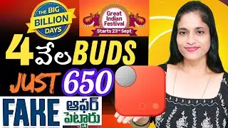 CMF Buds Pro 2 Unboxing | Bought at ₹650 Instead of ₹3,500 🤯 | in Telugu