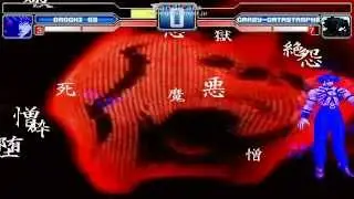mugen オロチG3 12P VS Crazy Catastrophe 12P（リクエスト）（4K Resolution 3840×2160）