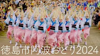【阿波踊り2024】徳島市阿波おどり 3日目超速報！ | Awaodori in Tokushima Japan