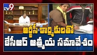 CM KCR key meeting with RTC Workers @ Pragathi Bhavan - TV9