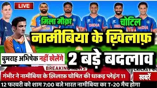 IND VS NAM 2ND PLAYING 11: गंभीर ने नामीबिया से दूसरे T20 की घोषित की धांसू प्लेइंग 11 2 बड़े बदलाव।