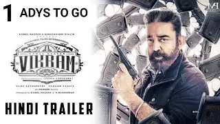 VIKRAM HITLIST (HINDI) Official Trailer | Kamal Haasan |Vijay Sethupathi, Fahadh | Lokesh |Anirudh