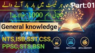 Top 100 Pakistan General Knowledge MCQs | Most Repeated Questions 2025 answer and question.#viral 