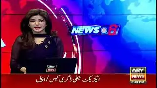 Axact case news