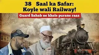 Indian Railways ka Wo Sunehra Daur | Special Podcast | Suhail Qureshi | Guard Abdul Wahab Sahab