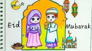 ✨Eid Mubarak Drawing | Beautiful Ramadan Kareem Artwork | Easy Eid Special Sketch