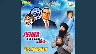 Pehra Baba Sahib Ji Di Soch Te