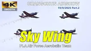Piston-Engine Trainer Display &ndash; PLAAF Sky Wings Aerobatic Team @ Changchun Airshow 19/9/25 Part.2