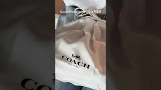 Моя первая сумочка coach, муж привел меня в бутик и сказал, выбирай: какую хочешь? #coach