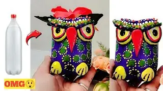 Trash to treasure✨Handmade Owl 🦉from plastic bottle| Best out of waste