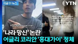 다가오더니 