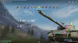 8,4к на T57 Heavy 👾 противник просто ждет барабана