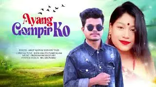 NEW MISING UPCOMING MUSIC SONG AYANG GOMPIR ARUP AJON SHIVANI TAID BISWANATH PAMEH