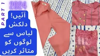 Designing Ramzan | Summer | casual | Lawn | Cotton Satin | Grip | Chikankari dresses P-1  #youtube