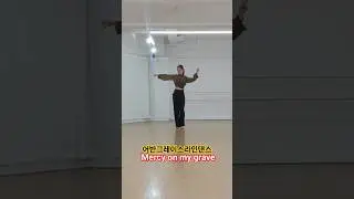 #김천구미라인댄스 #어반그레이스라인댄스