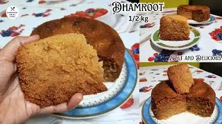 Dhamroot|Soft and Delicious Dhamroot|Dhamroot 1/2 Kg Sweet Recipe|Traditional Sweet|No Fail recipe