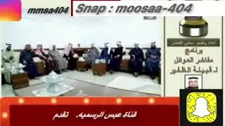 قصة الدخيل سحاب سويرح الرشيدي مع الجواسم وقبيلة الظفير عندما قتل ابن عمه ولجاء على قبيلة الظفير !!!'