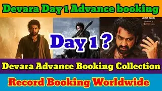 Devara 1st day advance booking collection | Devara Box office collection | Jr NTR