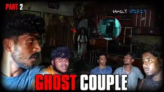 Do Not Watch Alone ( Terrific Attempt )