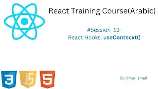 13-React Hooks useContext()