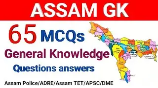 Top 65 Assam GK questions || Most Important Assam GK MCQs