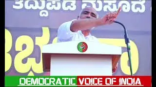 Riyaz parangipete fawar full speech in Mangaluru #sdpi #news #indian #