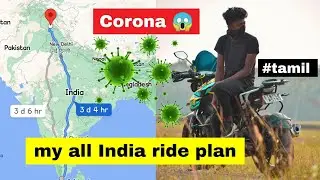 I PLANNED FOR ALL INDIA RIDE 😱_ KANYAKUMARI-KASHMIR  _ bs4pilot