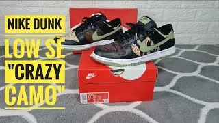 Nike Dunk Low SE 