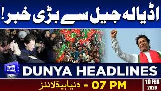 Imran Khan&rsquo;s Health | Dunya News Headlines 07:00 PM | 10 Feb 2026