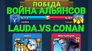 Empires & Puzzles / Lauda vs Conan, 29.01.2026 / #empiresandpuzzles 
