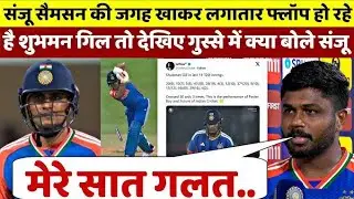 Sanju Samson's big statement after not getting a chance in the IND vs SA match, what did he say a...