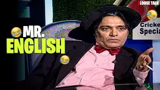 English is my Love! 🤣😌 | Moin Akhtar | Anwar Maqsood | Loose Talk