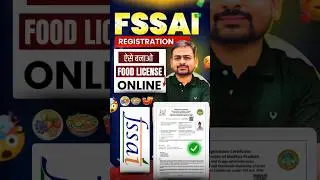 FSSAI Registration Process | FSSAI Licence Registration | Food License Registration